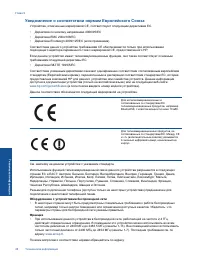 Страница 50