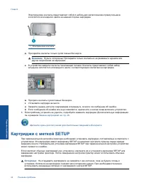 Страница 46
