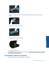 Страница 41