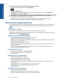 Страница 50