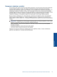 Страница 35