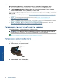 Страница 38