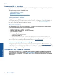 Страница 40