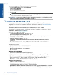 Страница 42