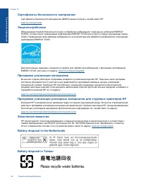 Страница 44