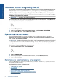 Страница 46