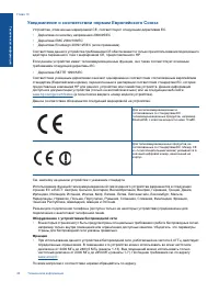 Страница 48