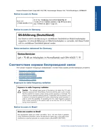 Страница 49