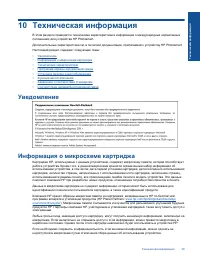 Страница 41