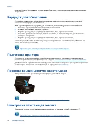 Страница 46