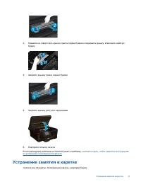 Страница 43