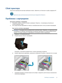 Страница 47
