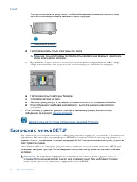 Страница 48