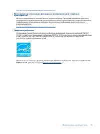 Страница 55