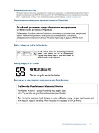 Страница 57