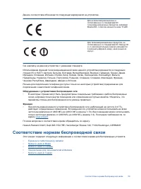Страница 61