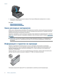 Страница 35