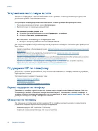 Страница 41