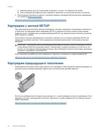 Страница 45