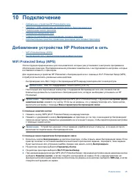 Страница 46