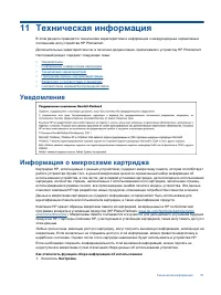 Страница 52