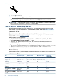 Страница 53