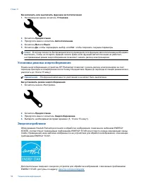 Страница 57