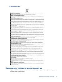 Страница 60