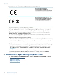 Страница 63