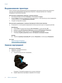 Страница 46
