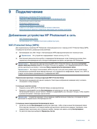 Страница 51