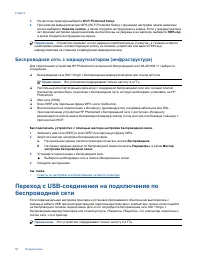 Страница 52