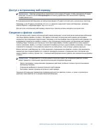 Страница 55