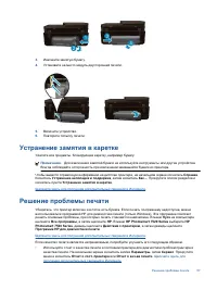 Страница 59