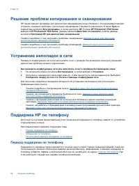 Страница 60