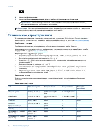 Страница 66