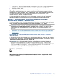 Страница 97