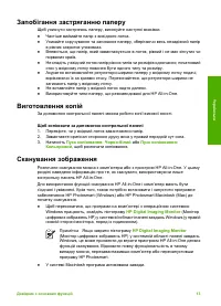 Страница 50