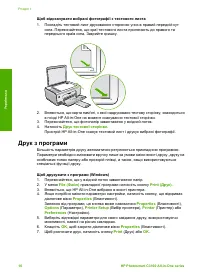 Страница 53
