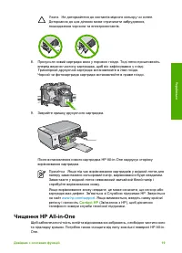 Страница 56