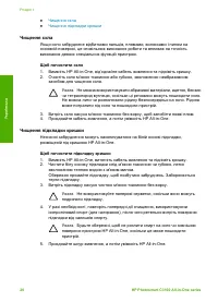 Страница 57