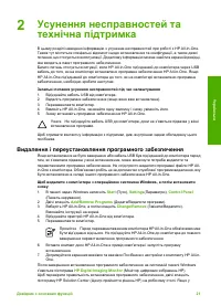 Страница 58