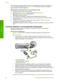 Страница 59