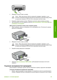 Страница 62