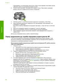 Страница 63