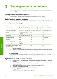 Страница 99