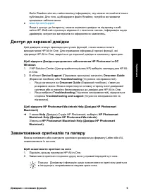 Страница 42