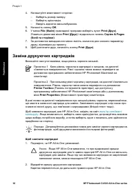 Страница 49