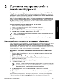 Страница 54