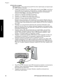 Страница 57